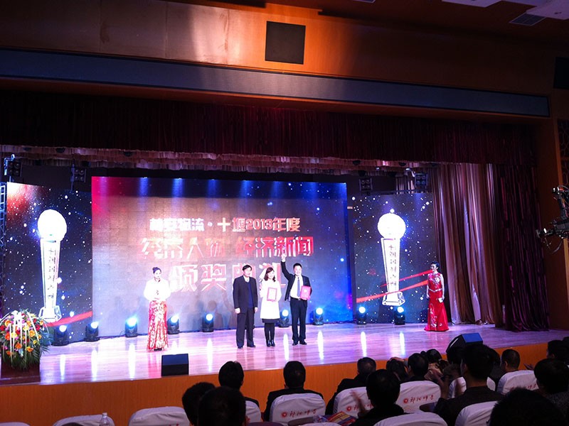 金年会|金年会·jinnian(金字招牌)诚信至上